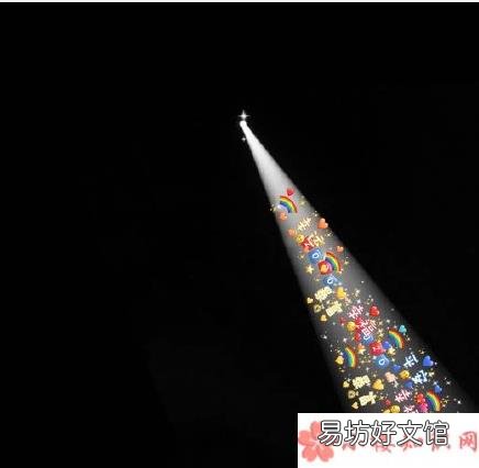 朋友圈背景一束光图片大全高清 2020朋友圈背景一束光无水印图片合集