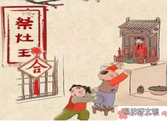 适合小年发的心情短语 2020小年可爱个性朋友圈说说