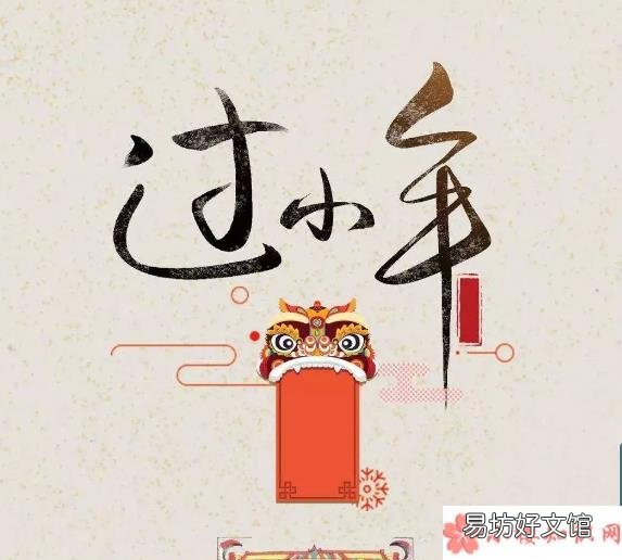 适合小年发的心情短语 2020小年可爱个性朋友圈说说