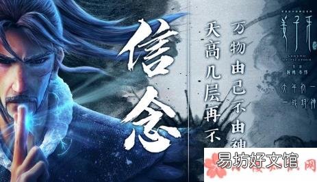 带孩子看姜子牙好吗 电影姜子牙适合几岁大孩子看
