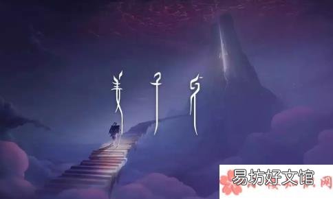 带孩子看姜子牙好吗 电影姜子牙适合几岁大孩子看