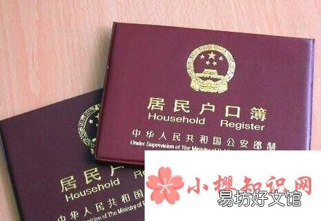身份证不见了怎么办