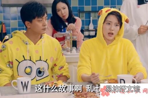 弹幕zwsl的意思是什么 zwsl的出处是什么
