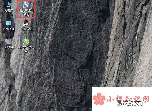 杭州南站到萧山机场怎么走
