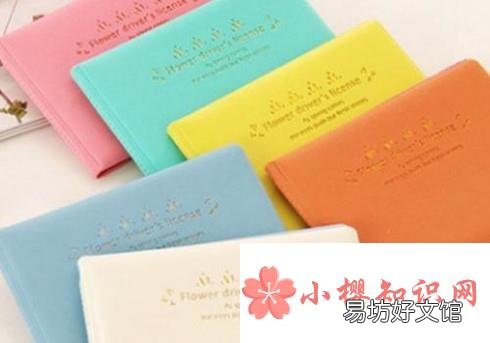 驾驶证有效期满换证攻略