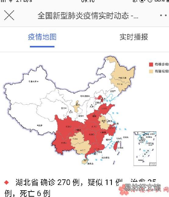武汉不明肺炎前期症状表现是什么 武汉不明肺炎有哪些症状
