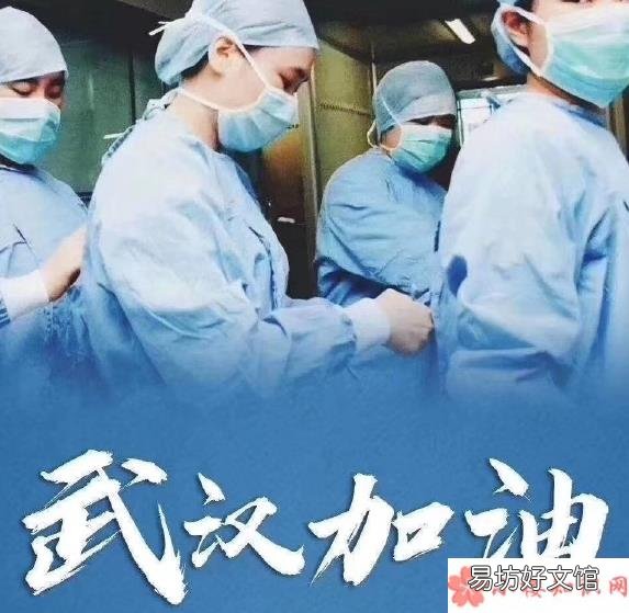 武汉不明肺炎前期症状表现是什么 武汉不明肺炎有哪些症状