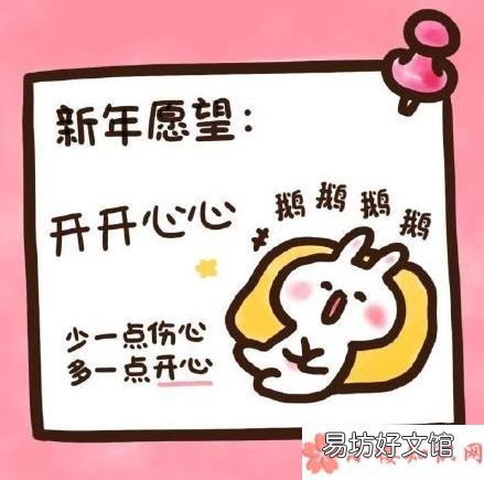 如何让自己过个幸福年 过年幸福小技巧有哪些
