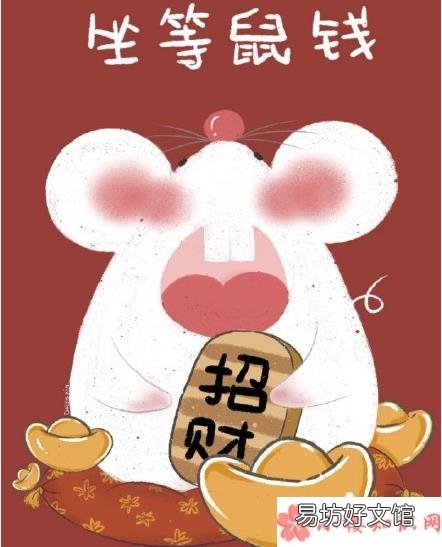 如何让自己过个幸福年 过年幸福小技巧有哪些
