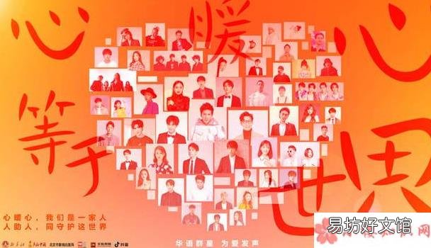 心暖心等于世界完整版歌詞在線試聽 心暖心等于世界歌詞是什么