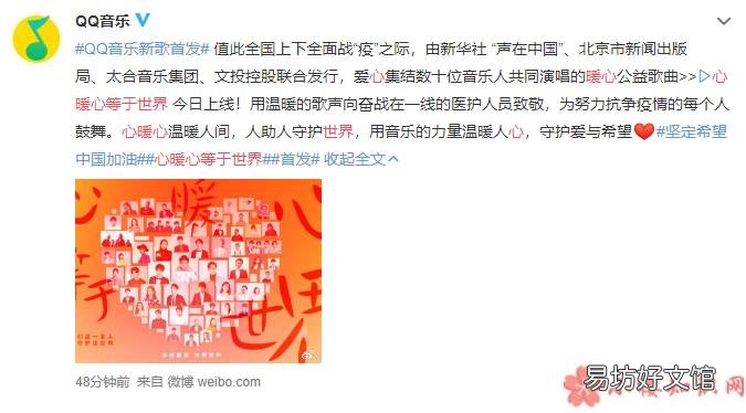 心暖心等于世界完整版歌詞在線試聽 心暖心等于世界歌詞是什么
