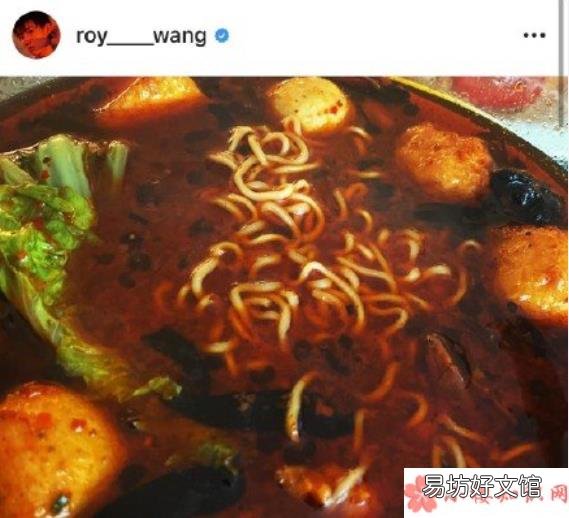 王源用火锅底料煮泡面什么梗 王源用火锅底料煮泡面是怎么回事