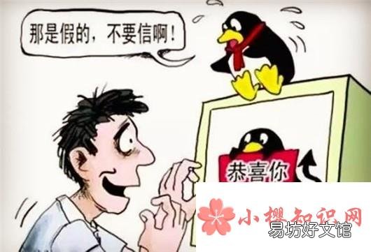 电信诈骗手段有哪些?日常中该如何防止被诈骗?