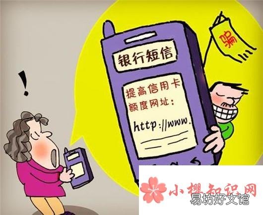 电信诈骗手段有哪些?日常中该如何防止被诈骗?