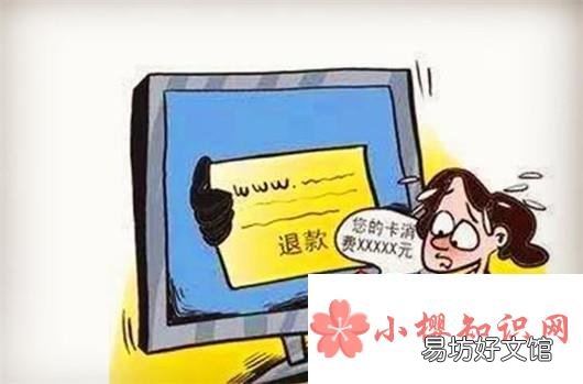 电信诈骗手段有哪些?日常中该如何防止被诈骗?