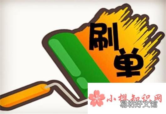 电信诈骗手段有哪些?日常中该如何防止被诈骗?
