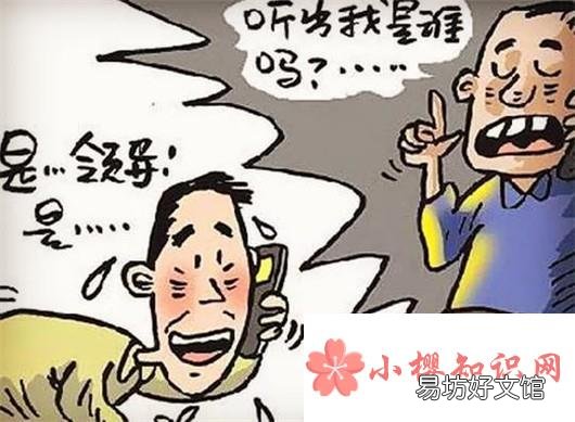 电信诈骗手段有哪些?日常中该如何防止被诈骗?