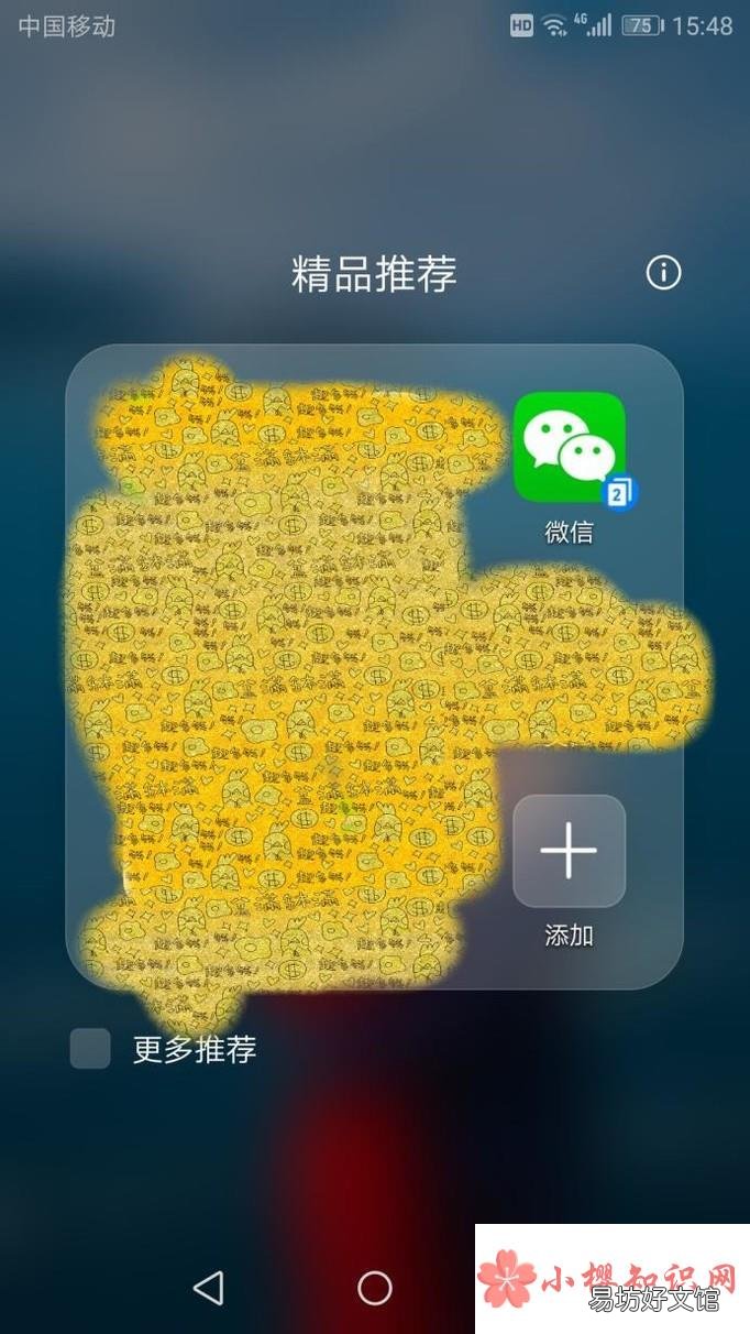 怎么开通手机微信红包