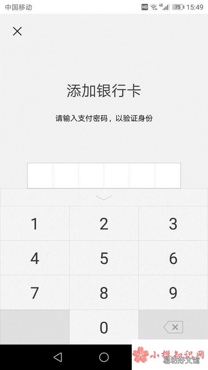 怎么开通手机微信红包