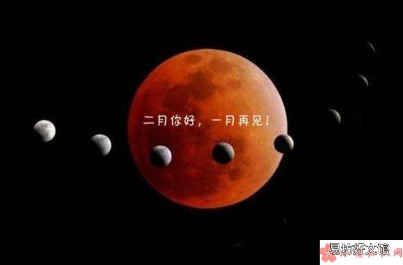 二月早安发朋友圈心情说说 二月早安心语创意文案说说大全2020