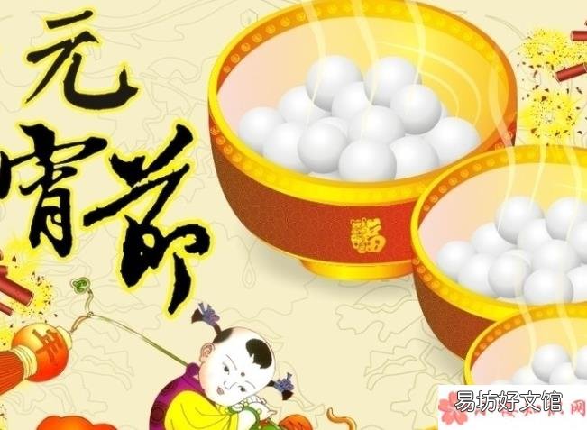 元宵节吃汤圆的心情说说大全 元宵节吃汤圆的朋友圈怎么发2020