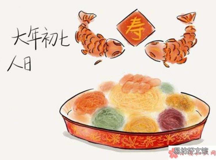 大年初七的朋友圈祝福语唯美文案大全 2020大年初七发朋友圈的祝福语说说精选
