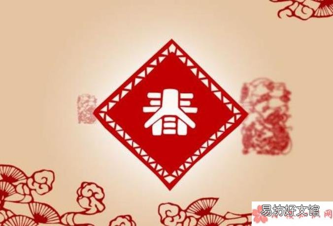 春节应该明白的事情有哪些 春节这几天你该明白的事