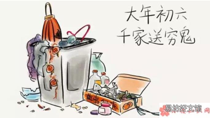 大年初六的朋友圈祝福语句子大全 2020大年初六经典祝福语说说