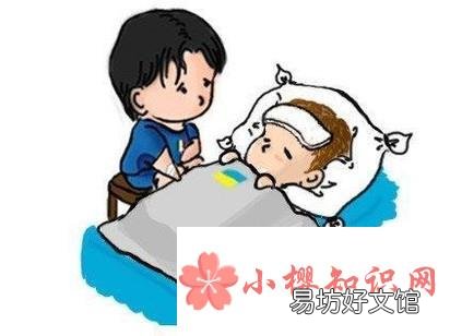 教你如何请病假
