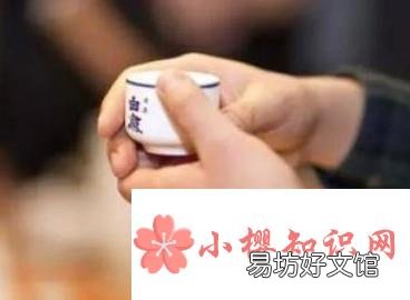 喝酒的礼仪和礼貌