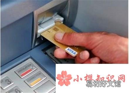农村信用社怎样转账