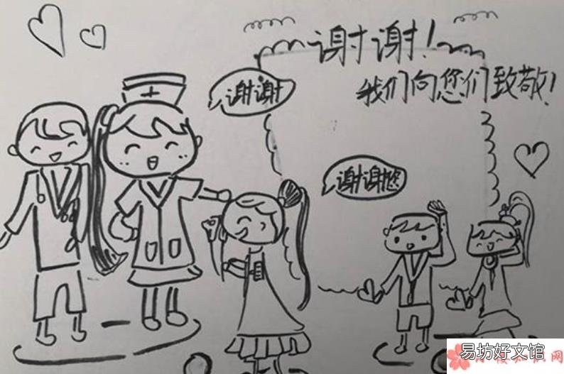 9岁女孩画抗疫漫画是什么情况 9岁女孩画抗疫漫画是怎么回事