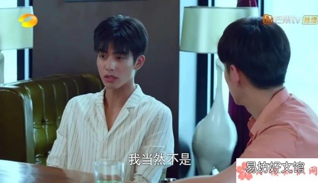 贺繁星真的是在脚踏两只船吗 怎么看待贺繁星带叶鹿鸣参加同学聚会