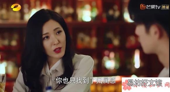 贺繁星真的是在脚踏两只船吗 怎么看待贺繁星带叶鹿鸣参加同学聚会