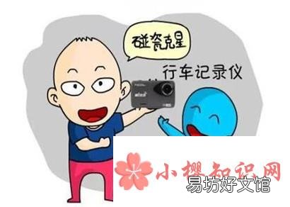 买车时让4S店送什么好