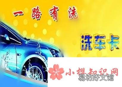 买车时让4S店送什么好