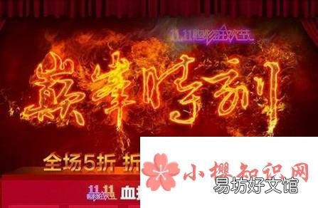 开淘宝店铺生意不好怎么办
