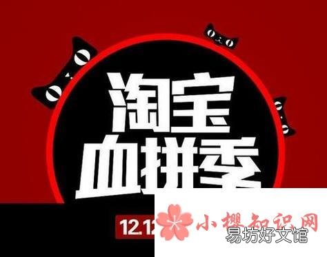 开淘宝店铺生意不好怎么办