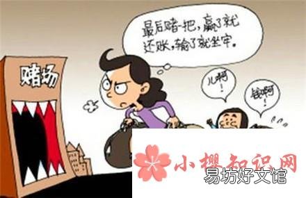 赌博怎么戒?赌瘾的原因?戒赌要从心理着手
