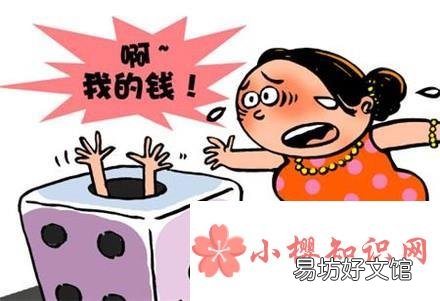 赌博怎么戒?赌瘾的原因?戒赌要从心理着手