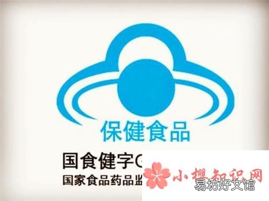 如何选择保健品？如何正确服用保健品？