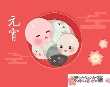 疫情期间元宵节心情感慨 2020元宵节心情说说