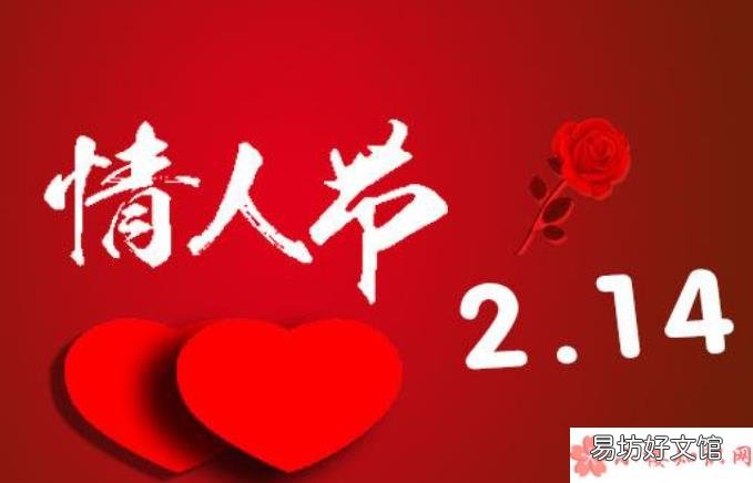 疫情期間怎么樣過情人節 疫情期間情人節怎樣過有意義