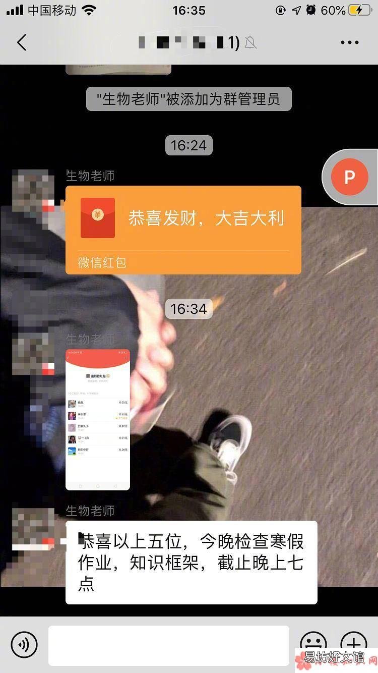 网课老师抽查作业的方式分享 网课老师抽查作业的方式是什么样的