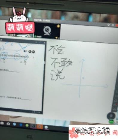 网课老师抽查作业的方式分享 网课老师抽查作业的方式是什么样的