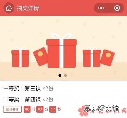网课老师抽查作业的方式分享 网课老师抽查作业的方式是什么样的