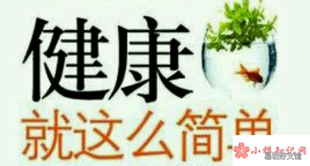 经常喝白开水,到底是对肾好还是损伤肾?