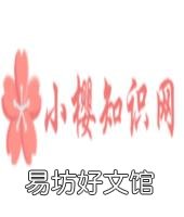 经常喝白开水,到底是对肾好还是损伤肾?