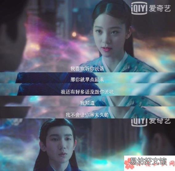 大主宰经典人物台词摘抄 大主宰情话经典台词句子大全