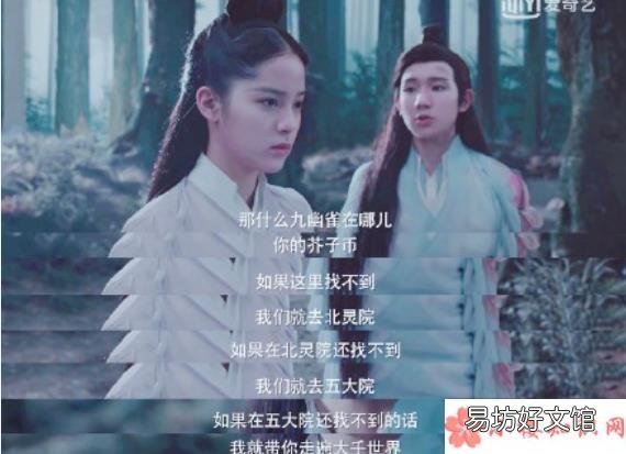 大主宰经典人物台词摘抄 大主宰情话经典台词句子大全